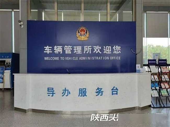 报废车车牌可以过户给别人吗(报废车车牌可以过户吗)