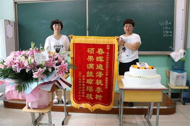 教师节能给老师送锦旗吗(教师节给老师送锦旗合适吗)