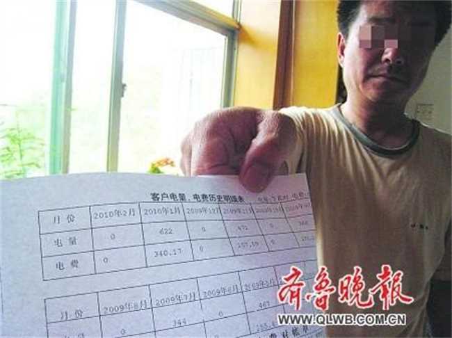 空置房的取暖费咋交(空置房取暖费怎么交现实)