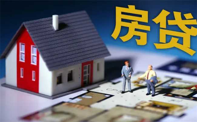 申请退房成功可以停贷款吗(申请退房成功后能不能停贷款)