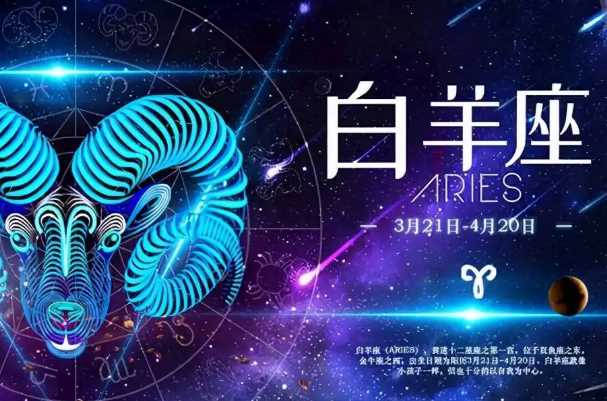 公认的三大星座渣女有哪些