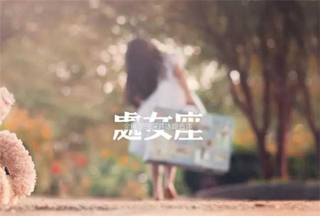 什么十二星座最有钱