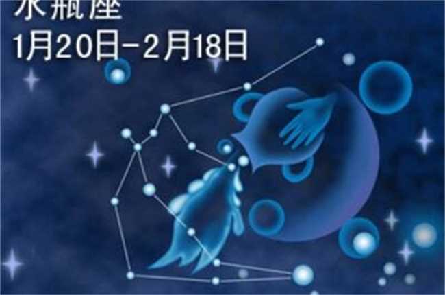 什么星座最好命(哪个星座最好命的星座有水瓶座、白羊座、天秤座)
