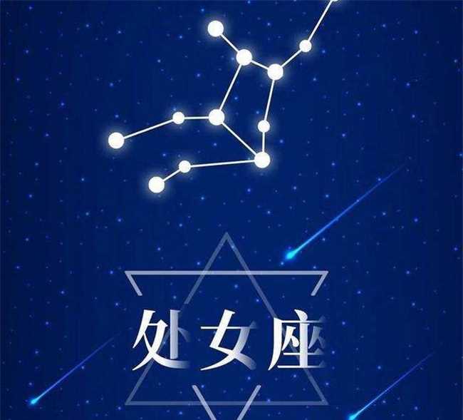 哪些星座的女生最难追(公认最难追的星座)