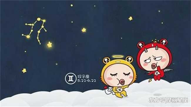 哪些星座是海王