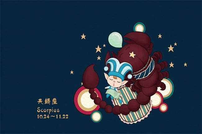 什么星座能够驾驭天蝎座