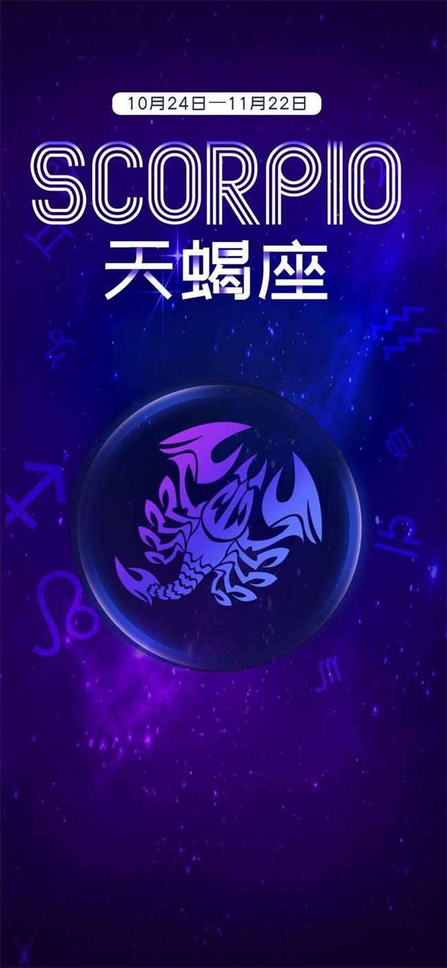 什么星座最神秘(哪个星座的人最神秘)
