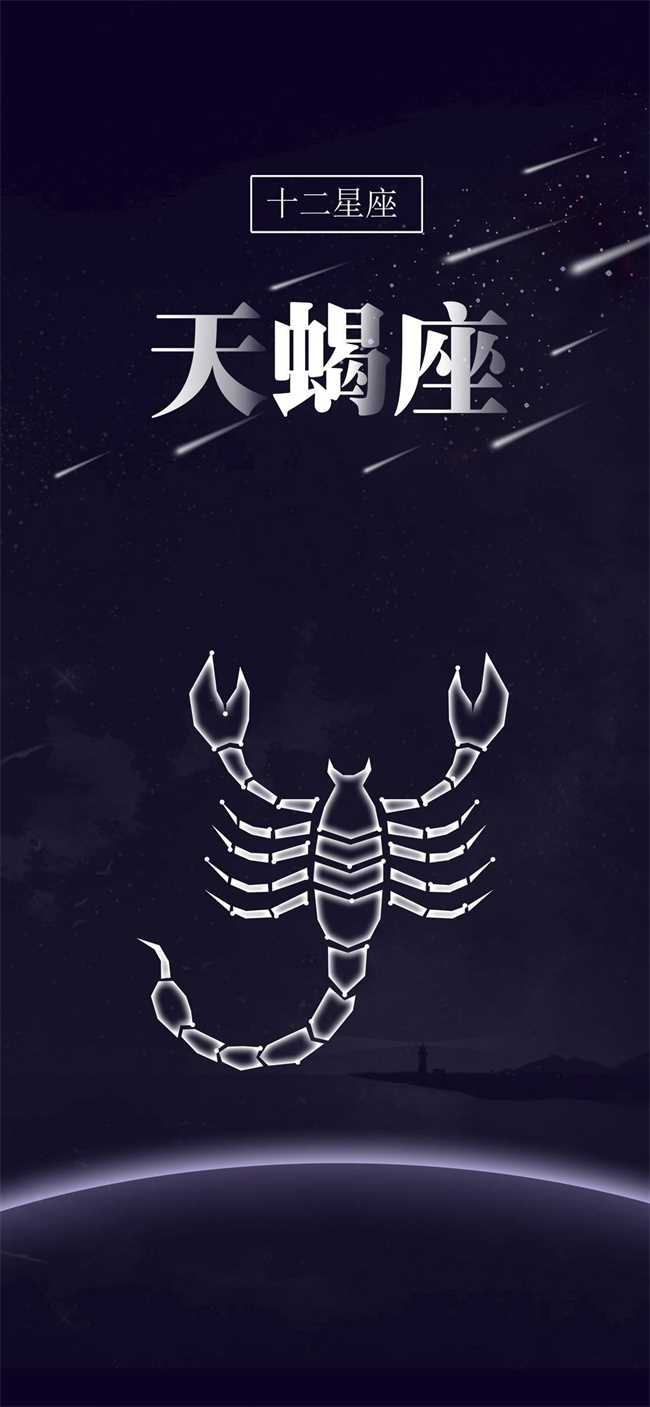 天蝎座和狮子座在一起合适吗(天蝎座配狮子座怎么样)
