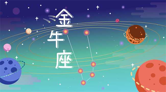 适合学理科的星座有哪些(什么星座最适合理科适合学理科的星座)
