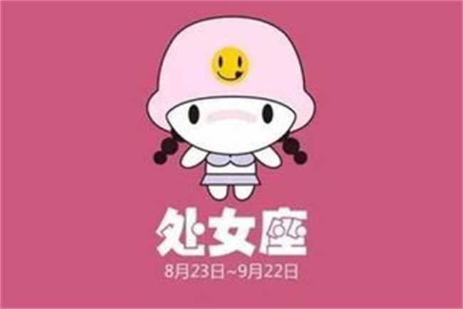 什么星座天生爱干净(12星座哪个星座最爱干净)