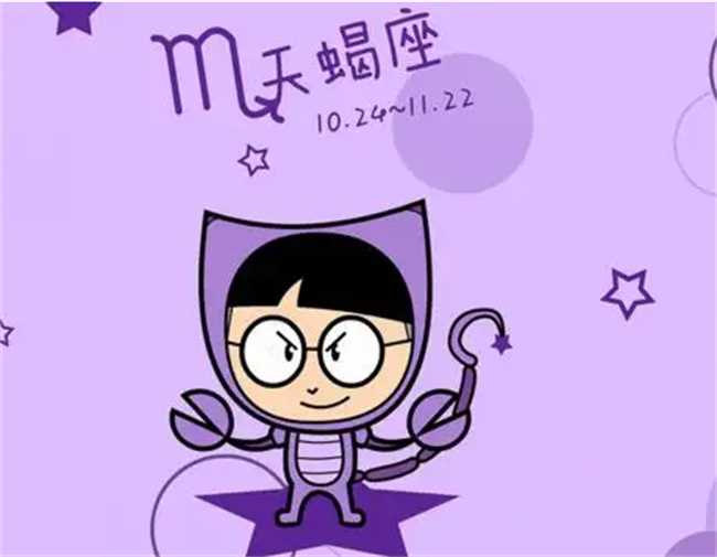 永远保持头脑清醒的星座有哪些(永远保持头脑清醒的星座)