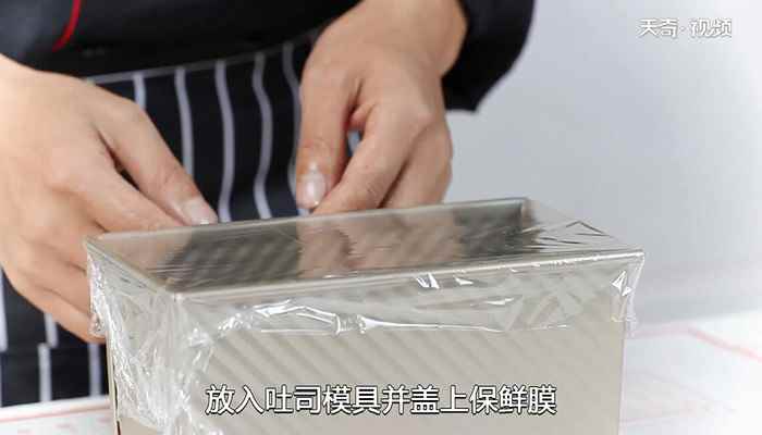 全麦吐司怎么做(全麦面包粉怎么做好吃)