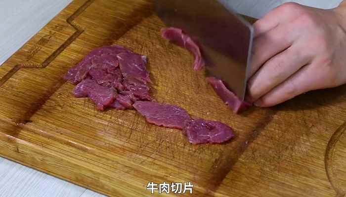 芥兰炒牛肉怎么做 芥兰炒牛肉的做法