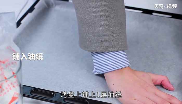 蛋白糖怎么做(鸡蛋清70克白糖90克、柠檬水3克、使用色素少许)