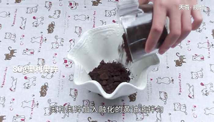 巧克力慕斯的做法(淡奶油怎么做好吃)