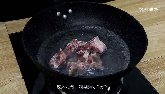 猪心玉米龙骨汤的做法(猪心洗净切片的做法步骤)