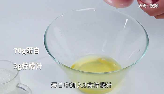 蛋白糖怎么做(鸡蛋清70克白糖90克、柠檬水3克、使用色素少许)
