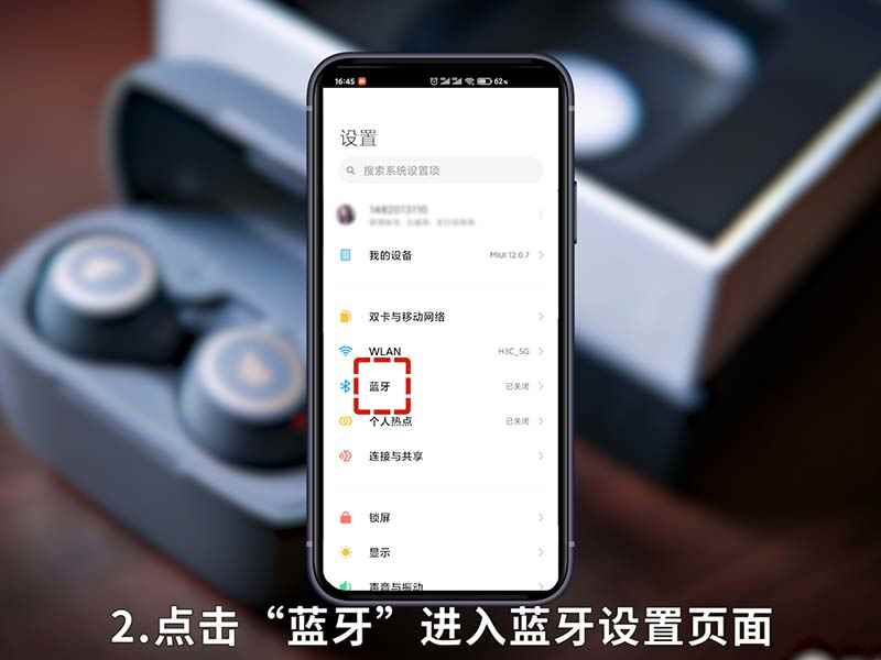 蓝牙耳机怎么用?无线的 蓝牙无线耳机如何用