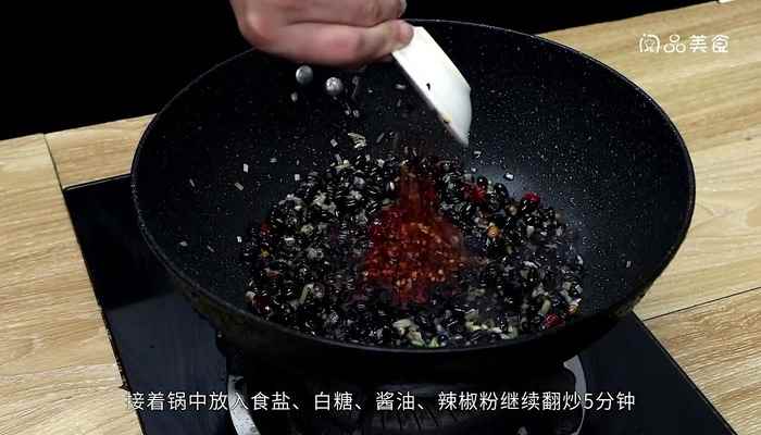 自制豆豉的做法(黑芝麻怎么做好吃)