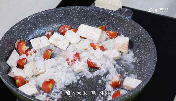 香芋红萝卜焖饭的做法(香芋胡萝卜怎么做好吃)
