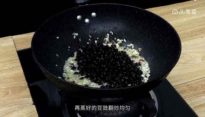自制豆豉的做法(黑芝麻怎么做好吃)