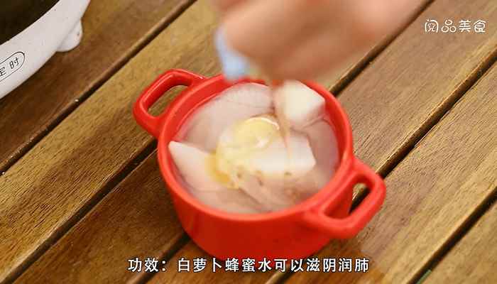 白萝卜蜂蜜水治咳嗽的做法及功效是什么(白萝卜蜂蜜水的做法步骤)