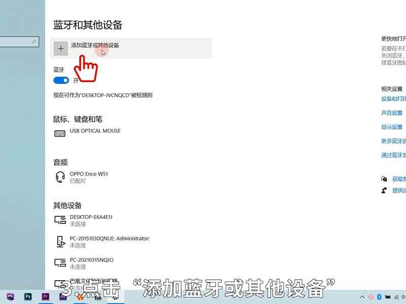 蓝牙耳机怎么用?无线的 蓝牙无线耳机如何用