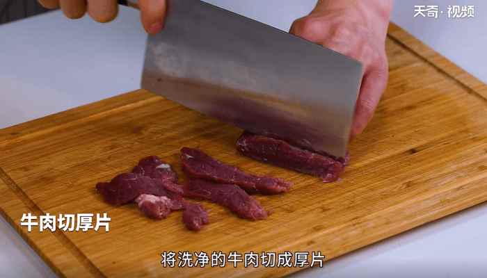 牙签牛肉的做法(牛肉怎么做最好吃)