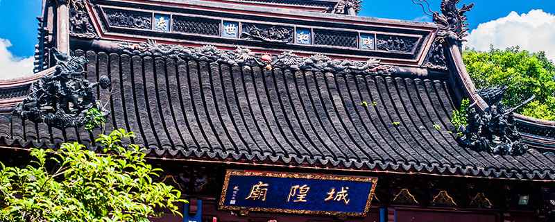 上海城隍庙在上海哪个区(上海城隍庙在上海哪个区域)