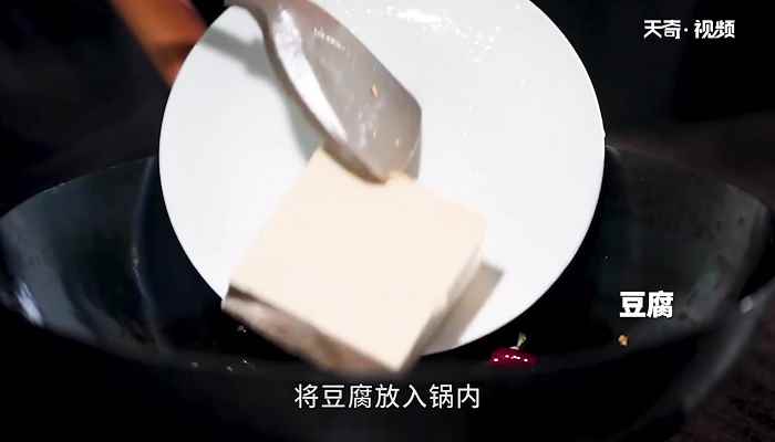 鸡刨豆腐怎么做(鸡刨豆腐怎么做好吃)