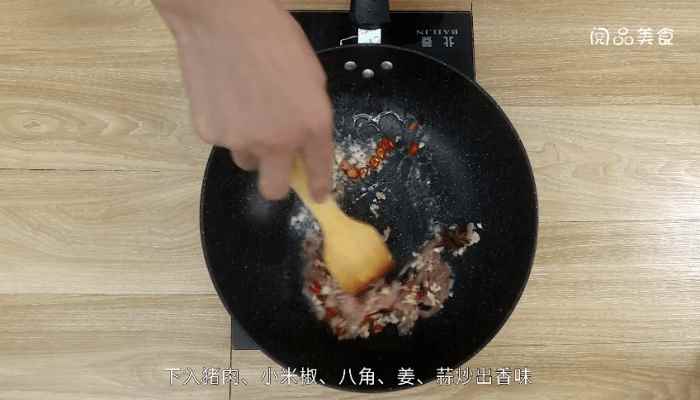 蒸面条的做法(猪肉怎么做好吃)
