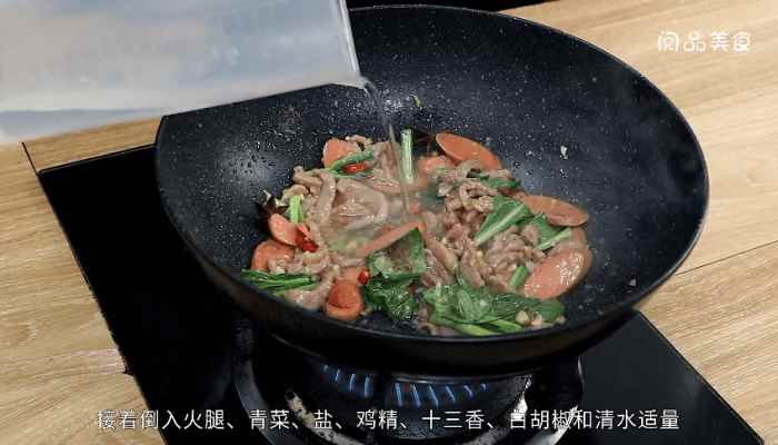 蒸面条的做法(猪肉怎么做好吃)