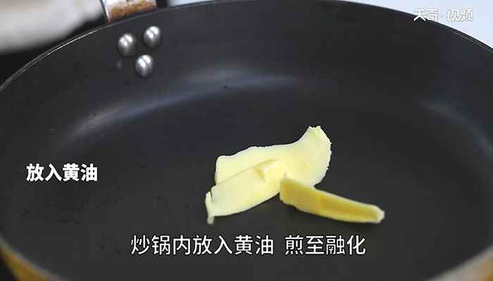 芝士焗意面的做法(马苏里拉芝士的做法步骤)