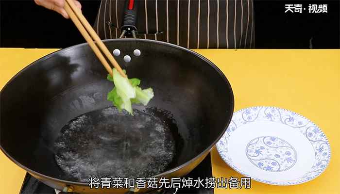 鲍鱼捞饭的做法(鲍鱼捞饭的做法大全)