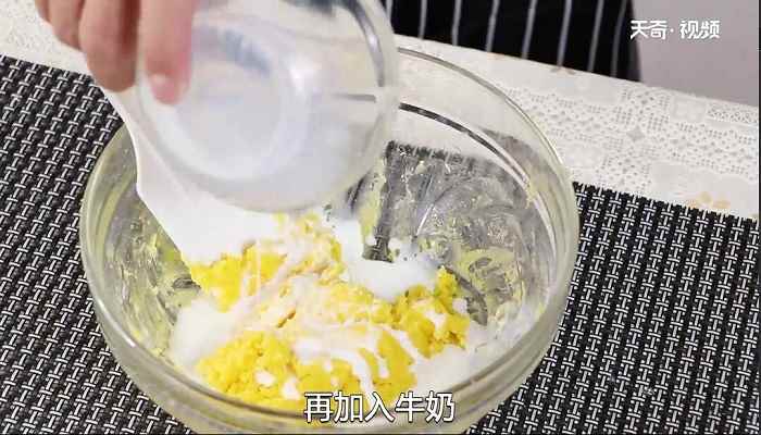 自制蛋糕的做法(芝士糊的做法步骤有哪些)