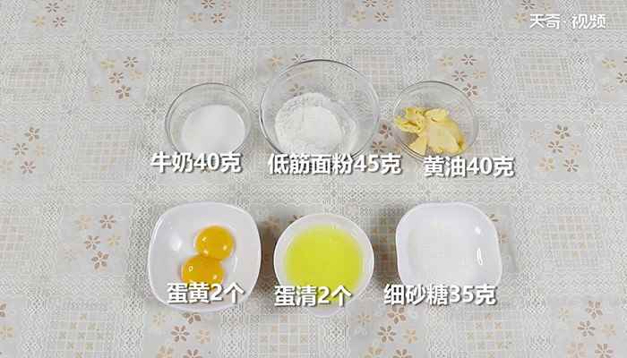 半熟芝士蛋糕的做法(芝士糊的做法步骤有哪些)