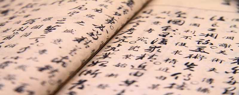 活字印刷是谁发明的(活字印刷术的历史意义)