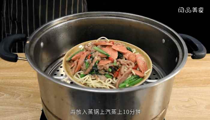 蒸面条的做法(猪肉怎么做好吃)