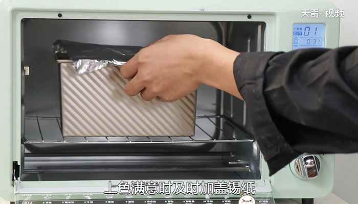 全麦吐司怎么做(全麦面包粉怎么做好吃)