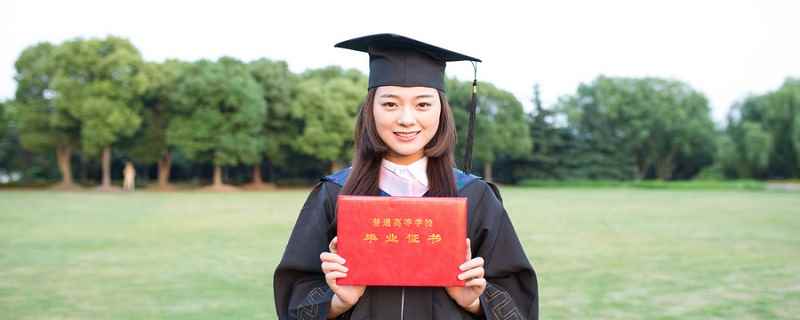 毕业寄语(毕业寄语简短精辟句子)