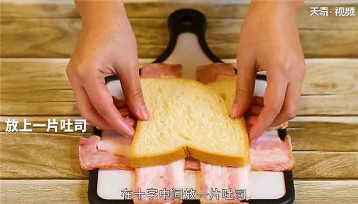 培根吐司怎么做(芝士吐司怎么做好吃)