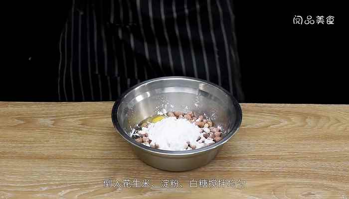 脆皮香酥花生米的做法(花生米200克淀粉50克、白糖1汤勺、鸡蛋1个)