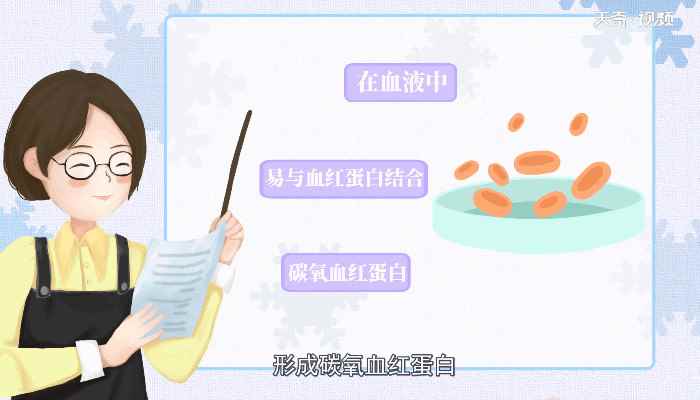 一氧化碳的性质(一氧化碳的性质是什么)