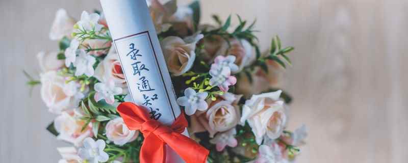 上海戏剧学院分数线(2022年上海戏剧学院录取分数线)