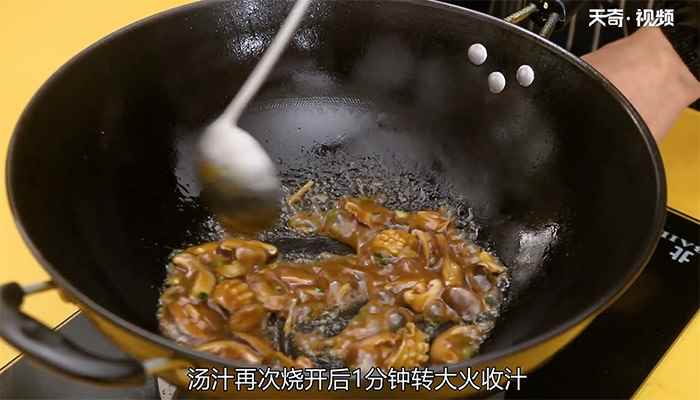 鲍鱼捞饭的做法(鲍鱼捞饭的做法大全)