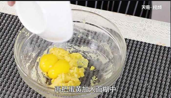 自制蛋糕的做法(芝士糊的做法步骤有哪些)