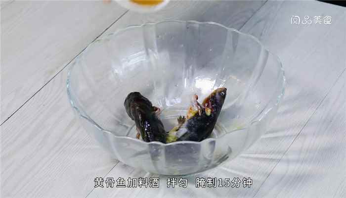 黄骨鱼豆腐汤的做法(黄骨鱼怎么做好吃)