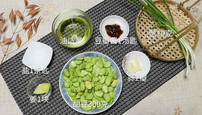 清炒胡豆的做法(清炒胡豆的做法大全集)