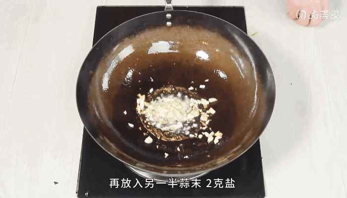 蒜蓉菠菜做法，蒜蓉菠菜怎么做(菠菜的做法)