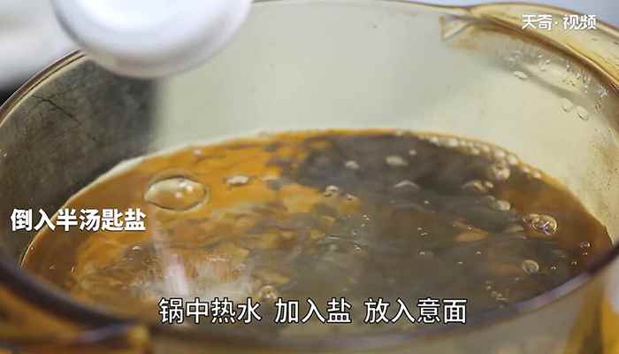 芝士焗意面的做法(马苏里拉芝士的做法步骤)